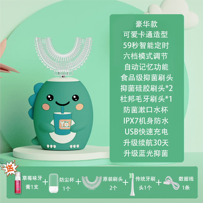 녹색공룡 7~15세 + 치약 + 칫솔모 2개 + 전통 칫솔모 + 항균컵