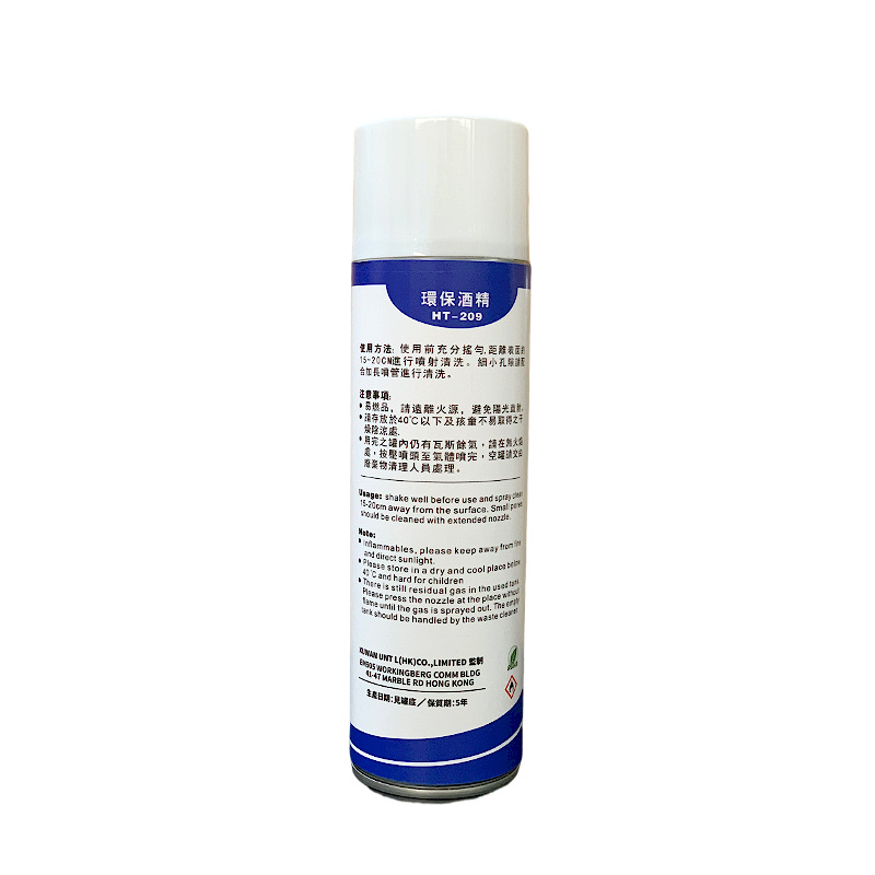 �����ƾ���������HT209��ˮ�Ҵ���ҵ�ƾ�99.5�����㲿����ϴ550ML
