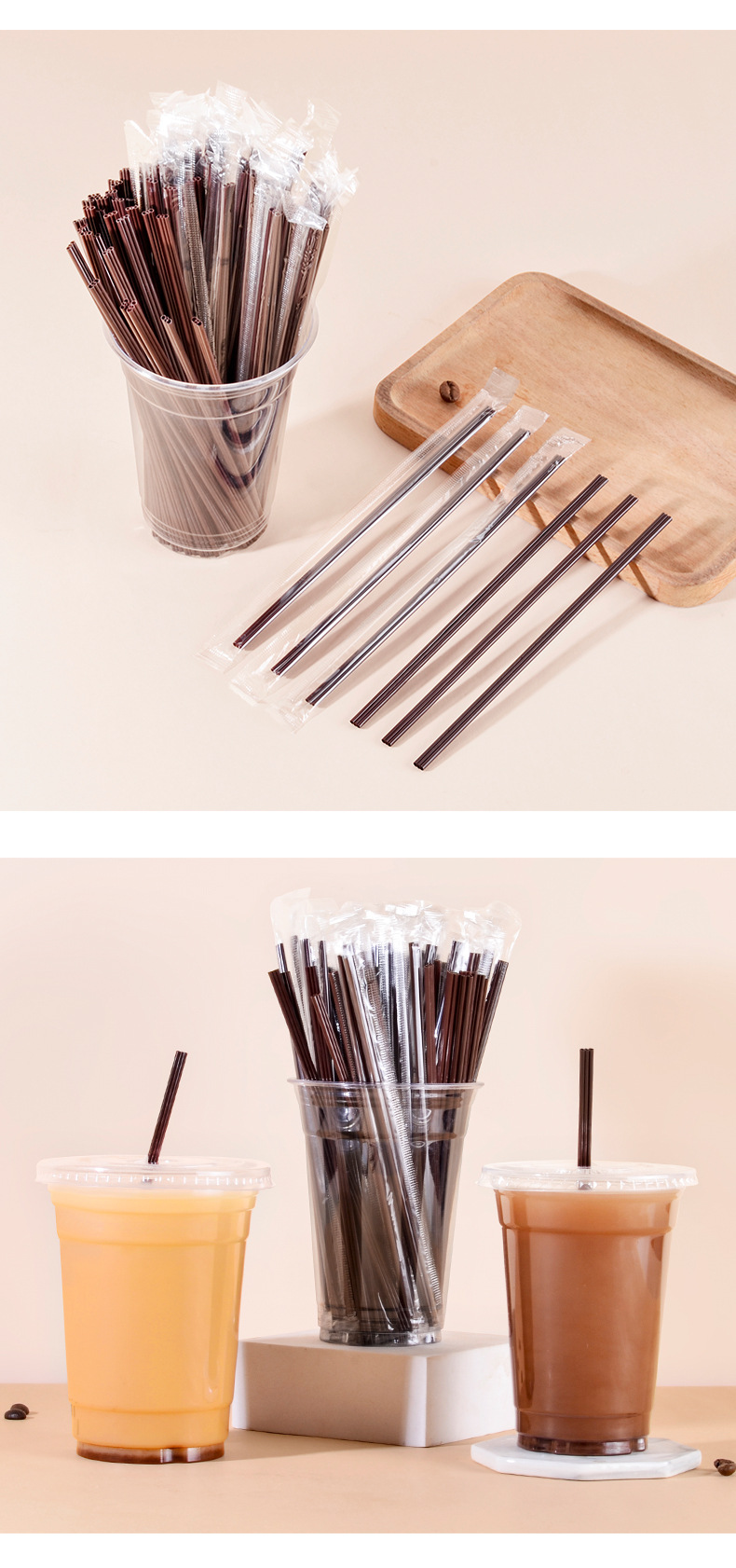 咖啡吸管_10