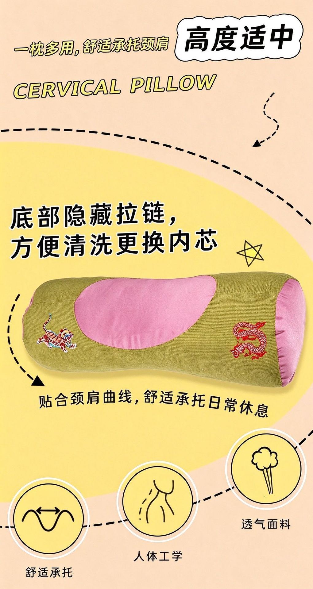 Herbal Mugwort Buckwheat Neck Pillow Ai Hu Cervical Support Pillow Removable Cover Single Adult key features