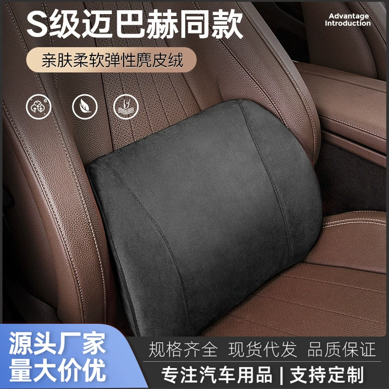 Автомобильная поясничная поддержка, автомобильный ремень безопасности, подушка для водителя, офисное сиденье, спинка водителя, поясничная поддержка, поясничная подушка