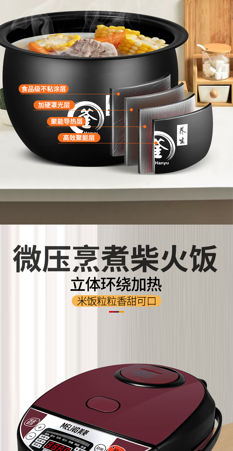 详情_14