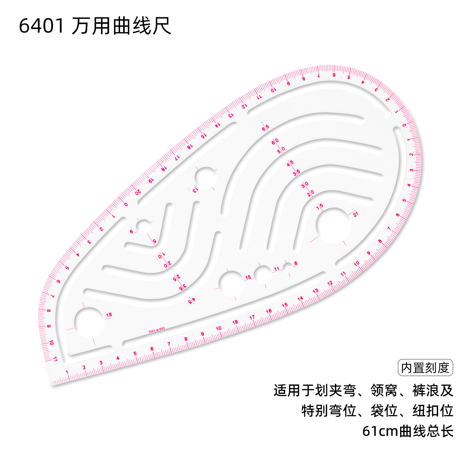 Regla de patronaje para costura, placa proporcional de impresión, herramienta multifuncional para corte curvo y confección de ropa