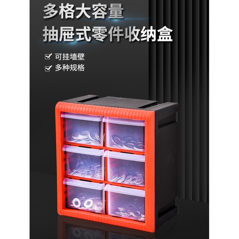 액세서리 부품 상자 휴대폰 전자 부품 수리 데스크탑 겸용 다기능 서랍형 홈 뷰티 수납