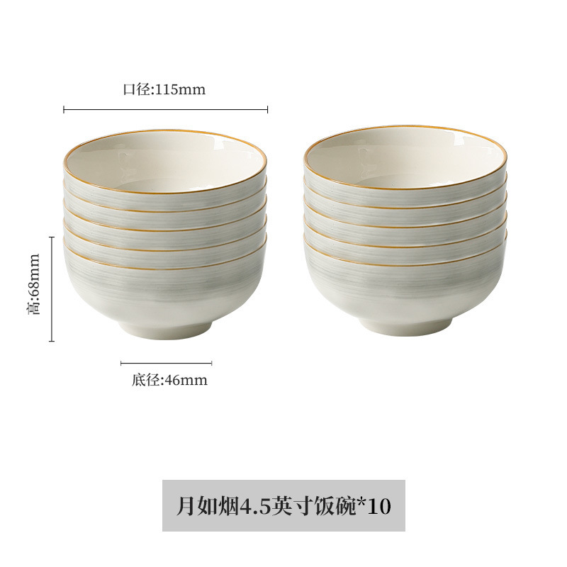 家庭用陶磁器碗2025新型釉薬の下彩を厚くして食事碗の高級感を高めます。|undefined