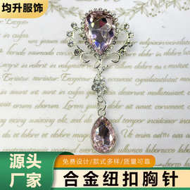 厂家直供合金服装别针复古胸花diy 时尚服饰配件花边镶钻胸针批发