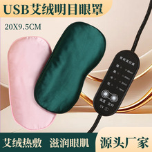 ��Ŀ���q����USB�ӟ����������˯���o���ְ���������
