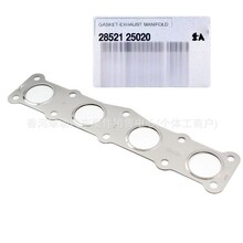 28521-25000/28521-25020��ϵ������ܵ�EXHAUST MANIFOLD GASKET