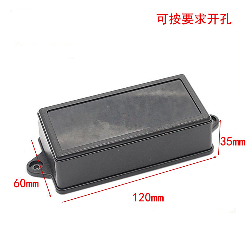 ABS安防外壳墙挂式仪表盒通用电子带耳朵塑料接线壳体120*60*35mm