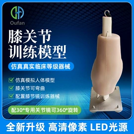 医药教学器材;工具车