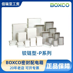 BOXCO늚���  ��늙� BC-ATP-112607��Ʒ͸���w��ˮ�� ���������