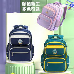 巴布豆カバン1-3-6年生の男の子と女の子が背もたれの子供カバンを負担します。