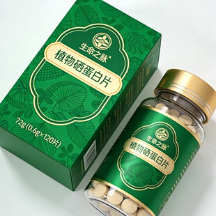 ֲ��������Ƭ ����ֲ����Ƭ��Ԫ��ֲ����Ƭ���ĵ���Ƭ1Ƭ100΢��