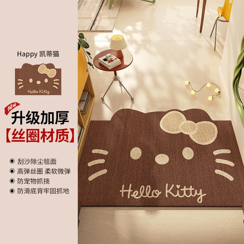Brown Cartoon Hello Kitty Silk Loop Floor Mat Pvc Entrance Shoe-Changing Area Wear-Resistant and Dirt-Resistant Door Mat Bathroom Non-Slip Foot Mat