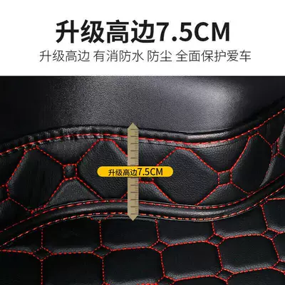 Cr-V, Accord, Fit, Civic, Avancier, Trunk Mat