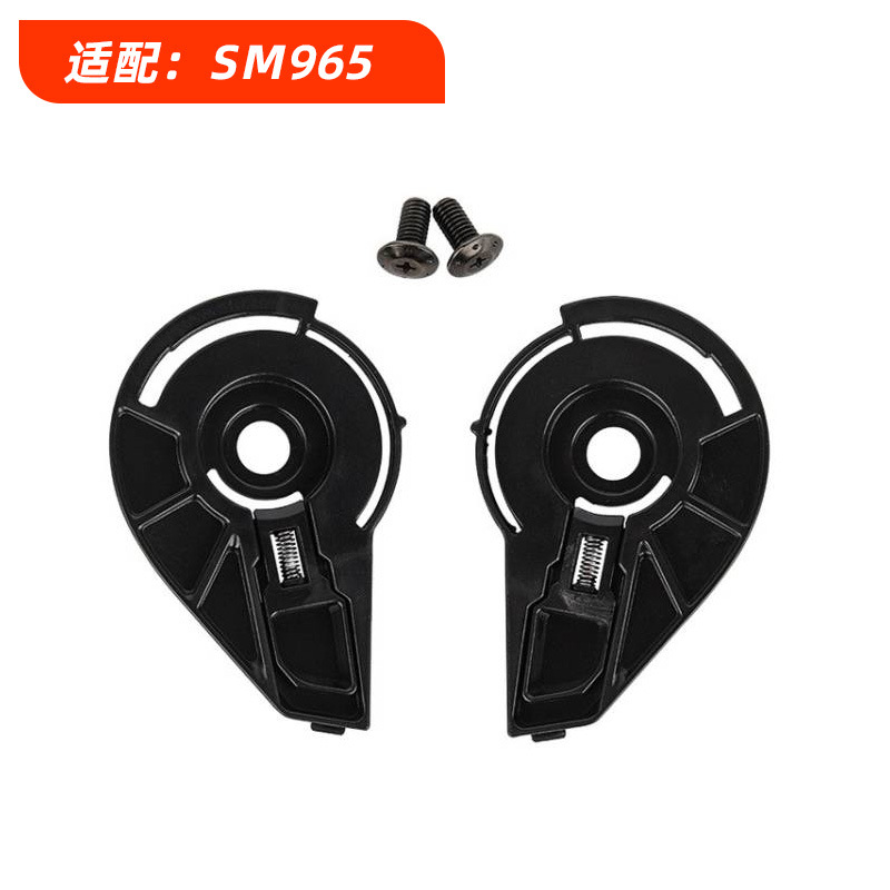 Casco de motocicleta K5 lente base para K1/K3/K4/K3SV/Z7/X14/Z8 accesorios de base para casco