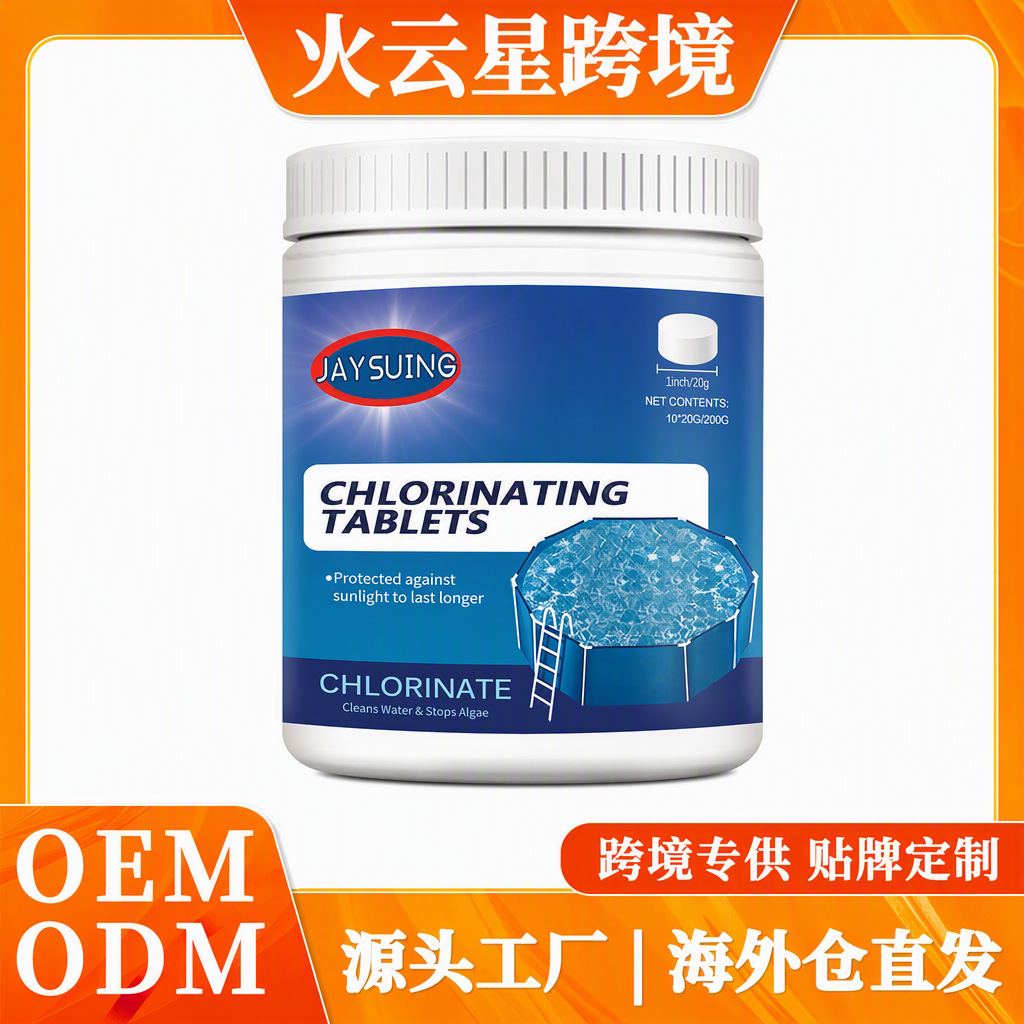 Jaysuing Effervescent Tablet Series Multifunctional Instant Cleaning Tablets for Swimming Pools to Improve Pool Water Quality