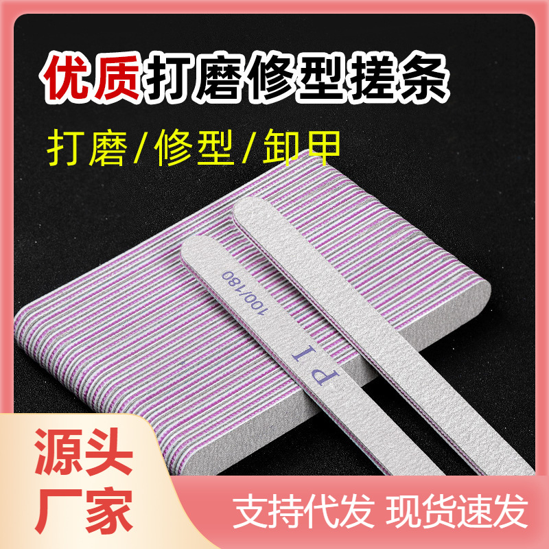 Lima de uñas resistente al desgaste tira de frotamiento esmalte de uñas lima de uñas tira de arena tira de molienda lima de uñas gruesa