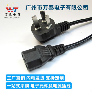 National standard pin tail three plug power cord 3*0.75 10 1.5 flat pure copper three core pin tail power cord