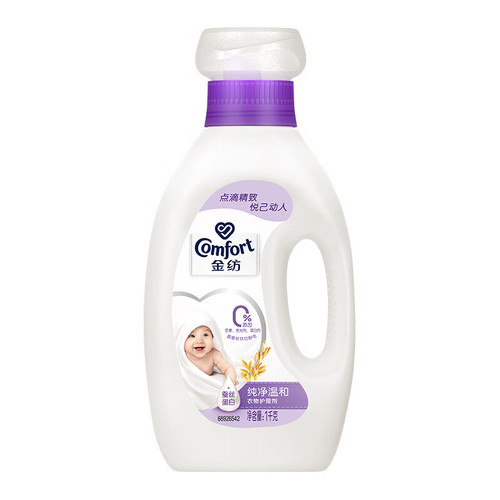 Lynx Home Fabric Softener 1kg Lavender Fresh Softening Cherry Blossom Soft Fragrance Anti-static
