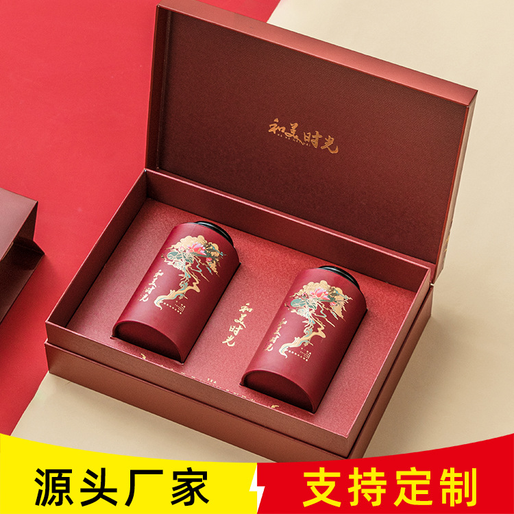 茶叶纸罐礼盒包装半斤一斤装茶叶罐包装盒空盒可雕刻绿茶红茶包装