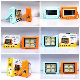 Solar outdoor light strong light lighting camping light charging endurance home mobile camping lighting tent work light