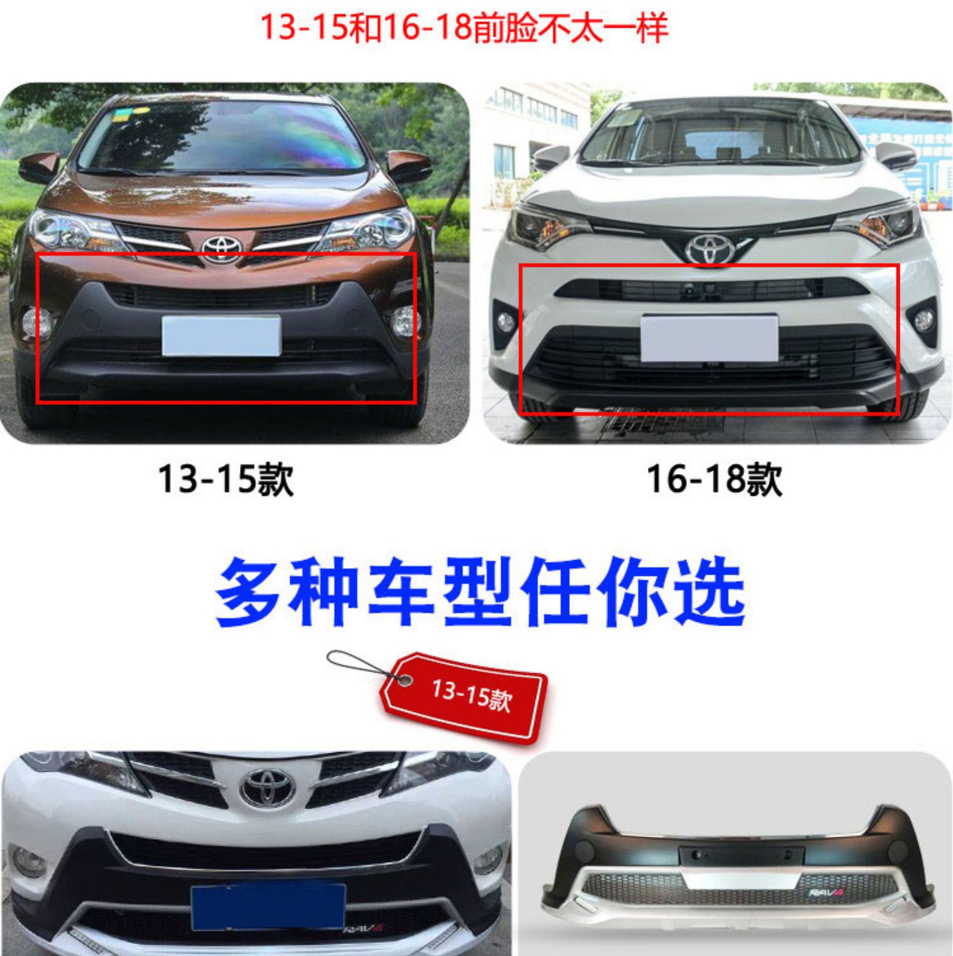 Suitable for 09, Other 2, Other 3, Other 5 Toyota Rav4 Bumper Front and Rear Guards, Other 6