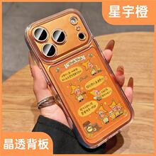 �m���O��17promax�֙C���¿�iphone17���o��16pro�����˹���air��