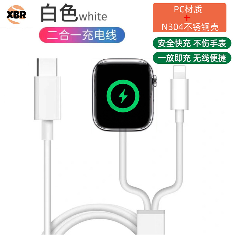 アップルウォッチ充电器适用iWatchアップルウォッチ充电器编み充电コードワイヤレスマグネット吸引充电|undefined