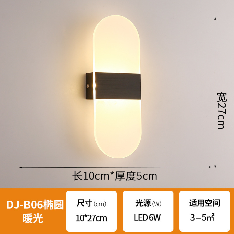 网红壁灯LED床头卧室现代简约创意客厅阳台楼梯过道墙壁北欧灯具|undefined