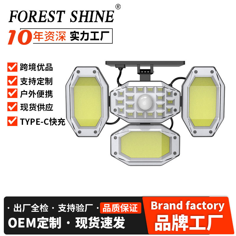 Fuente de la fábrica nueva lámpara solar lámpara de pared de inducción dividida lámpara de jardín al aire libre impermeable Casa garaje lámpara de calle