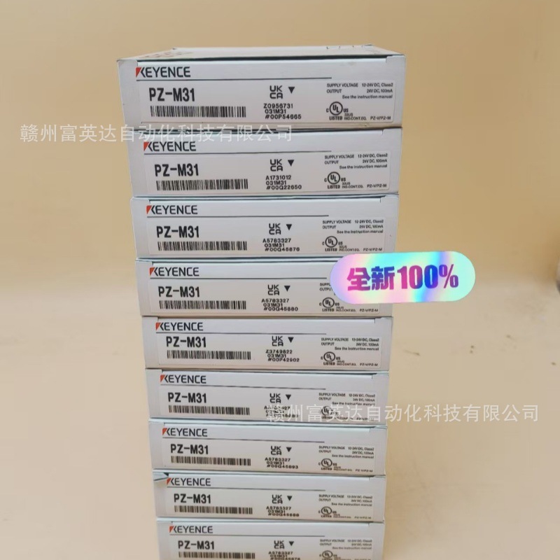 KEYENCE/基恩士 全新 图像识别传感器PZ-M31库存现货 议价
