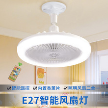 新款智能遥控LED风扇灯E27螺口静音可调光卧室香薰吸顶风扇吊扇灯