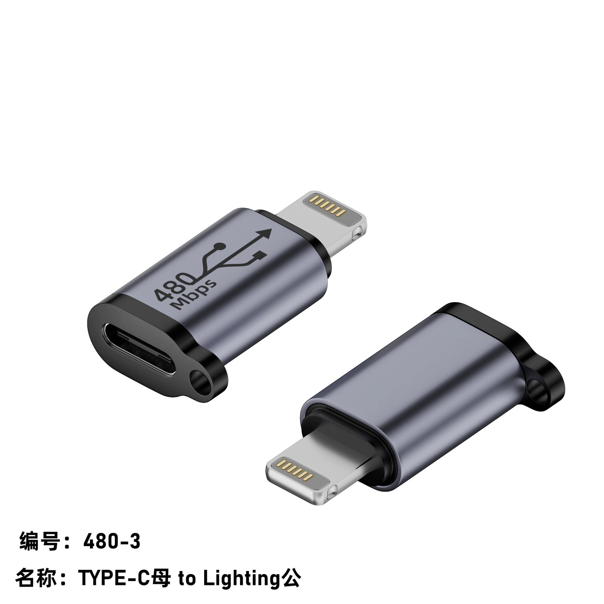 Адаптер для быстрой зарядки QC 480 Мбит/с, Type-C гнездо на Lightning/Micro miniUSB, мобильный адаптер