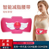 postpartum repair Slimming Body Screen Abs Electric Explo Lazy man household Abs Massage belt