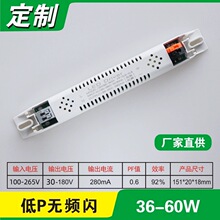 �Ǹ��x36w60W��PF�o�l�W�a��280mA�����k����LED�Դ���a����