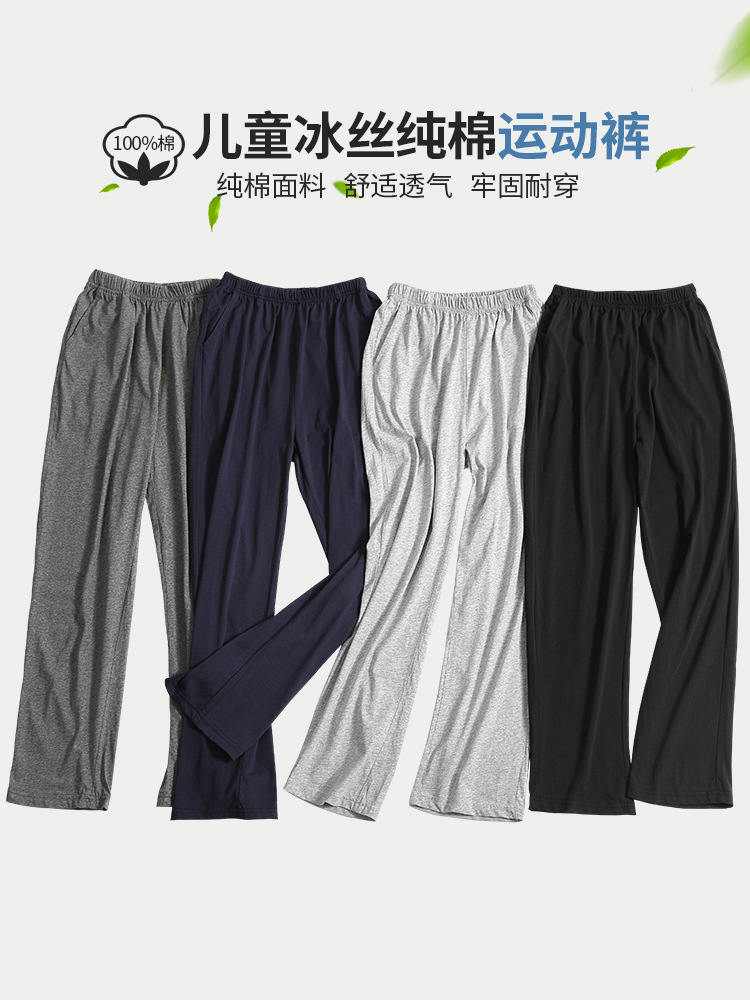 Children's summer thin silk cotton trousers for boys