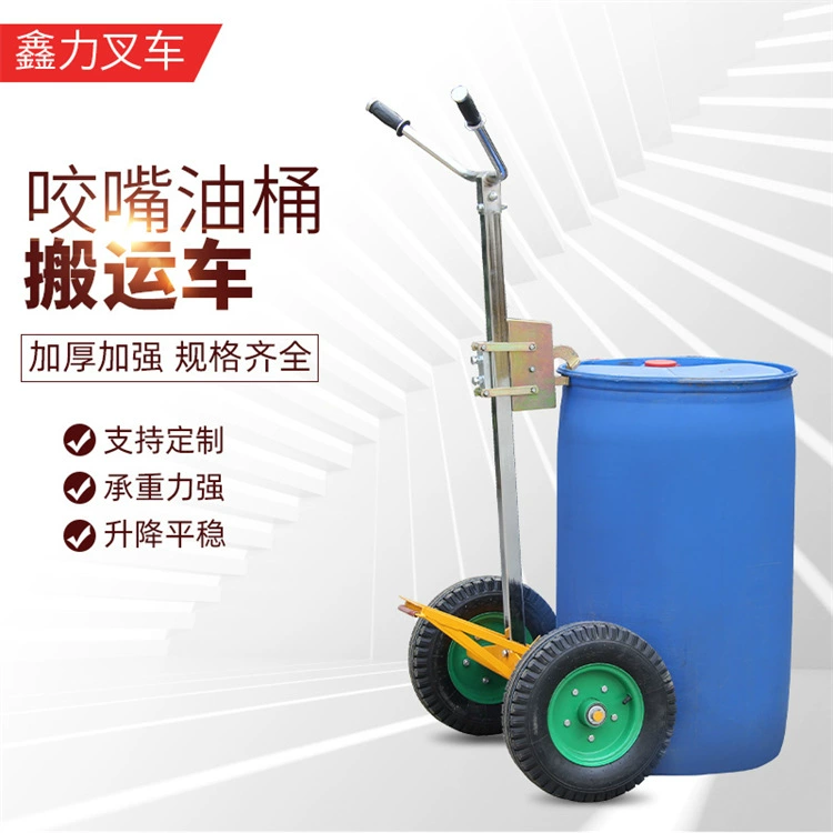 Xinli ручной мундштук масляная бочка грузовик 450kg многофункциональная тележка с бочонком в виде ястреба транспортный вилочный погрузчик