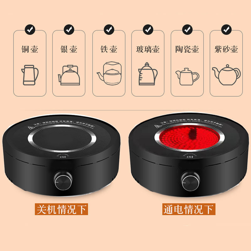 电热炉迷你电陶炉家用宿舍多功能火锅小煮茶器圆形静音新款防爆炉|undefined