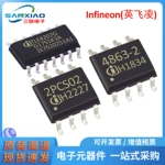 IDH20G65C5XKSA2 二极管整流器全新原装一站式BOM配单丝印D2065C5