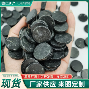 ��ɫș��ʯ��ʯƬ���|���|�ÈAƬԭʯ��ĥ�����ɫ��ʯ�AƬ