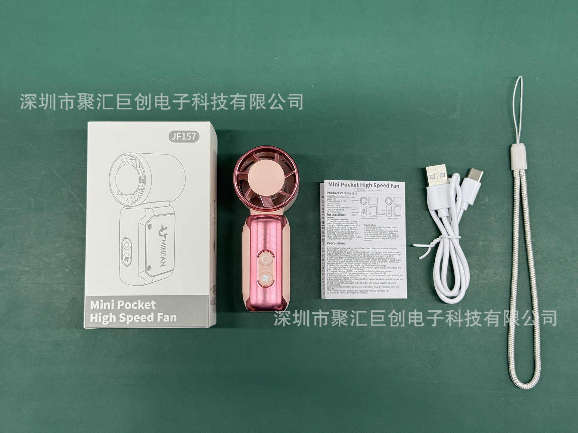 微信图片_20250729220654