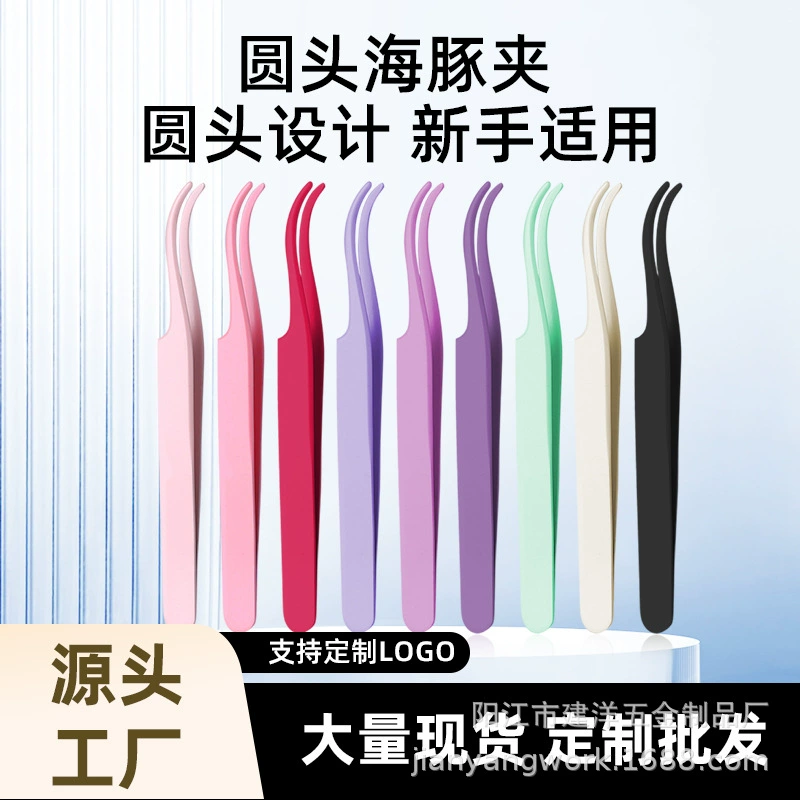 Пинцет для наращивания ресниц с круглым кончиком, цветной изогнутый пинцет для завивки ресниц, высокоточный инструмент для формирования пучков, в наличии на складе