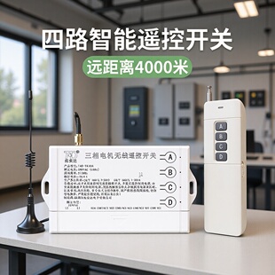 �S��ֱ�N380V������h�̟o��ˮ���b������·�b���_�P����������