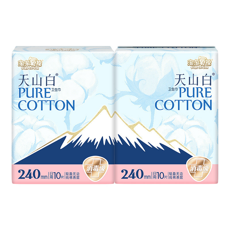 Jie Ling Tao Tao 酸素綿天山白生理用ナプキン無香料日常使用おばさんナプキン 240 ミリメートル 10 個全箱バッチ 1033|undefined