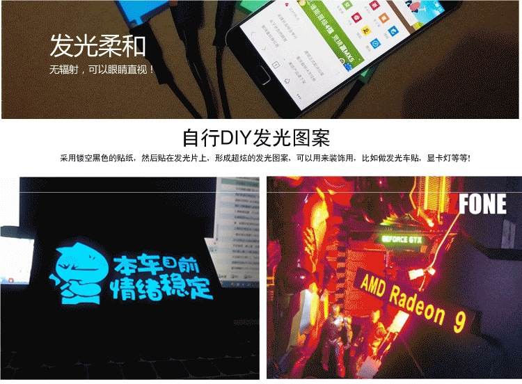 El Cold Light Sheet Backlight Can Be Cut Ultra-Thin Light Sheet Cold Light Plate 12V Led Cold Light Sheet
