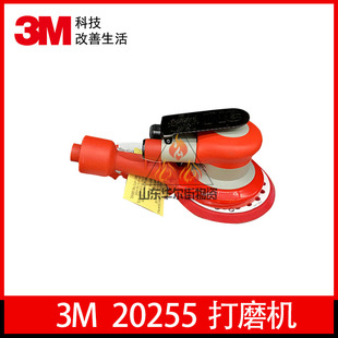 3M20255��ĥ�CС�͚�Ӓ���C5���ĥ��������m��ĥ�C��ĥ�C��Ʒ