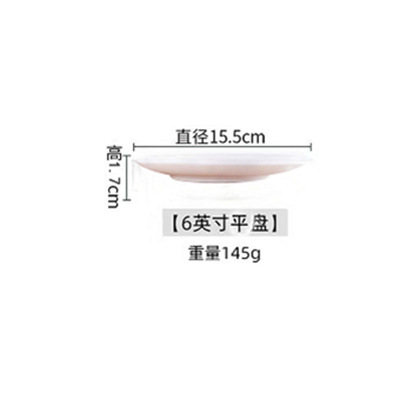 料理皿家庭用骨皿皿白い骨磁器皿セラミック皿セット純白深皿白い磁器食器|undefined