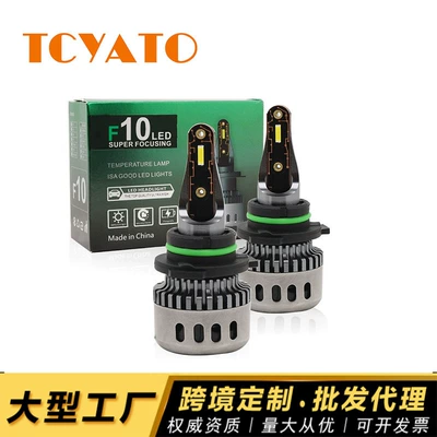 Tcyato Cross-Border Exclusive Supply, Single Unit Price F10 Led Car Light, Automotive Led Headlight, Front Lighting Lamp, Car Light H4