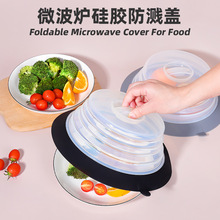 2025�N����Ʒ���z΢���t�ֿ��ۯB���z΢���t���R�w�͸ߜط�����